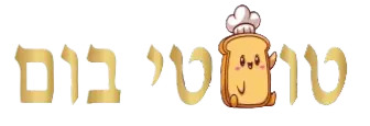 toasty-boom